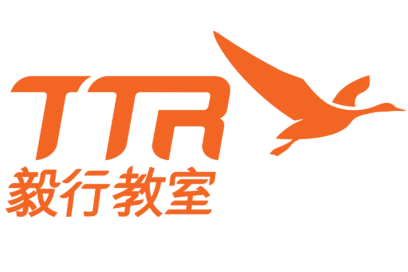 毅行教室慈善基金有限公司公告 –  人事任免公告