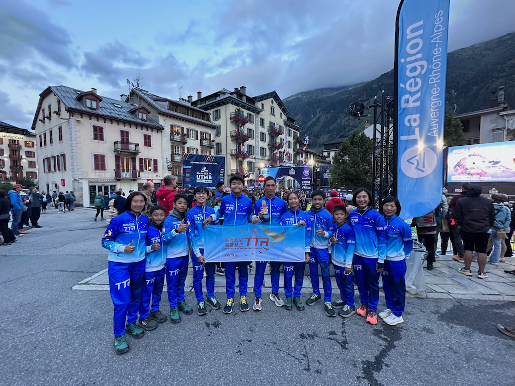 毅行教室青訓學員出戰 UTMB 系列賽事