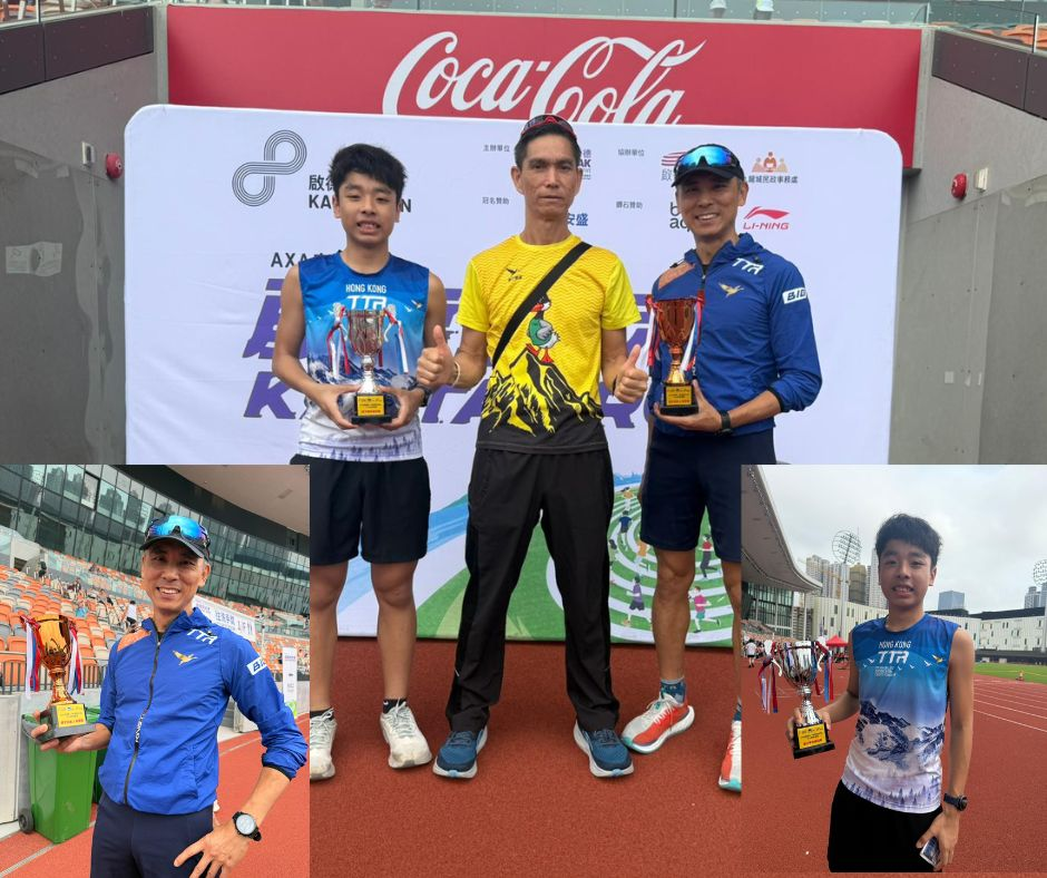 毅行教室 | U16青少年訓練 本地比賽